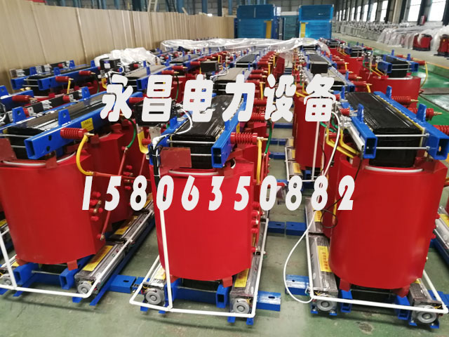 北海800KVA干式变压器